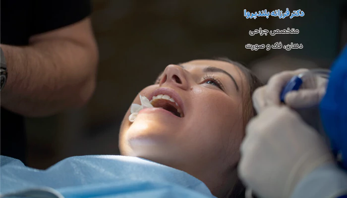 آیا حرف زدن بعد از جراحی فک خطرناک است؟