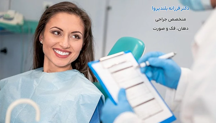 تفاوت روند گفتار در انواع جراحی فک