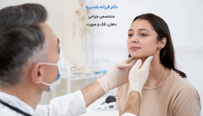 چگونه میشود از عوارض جراحی فک جلوگیری کرد؟