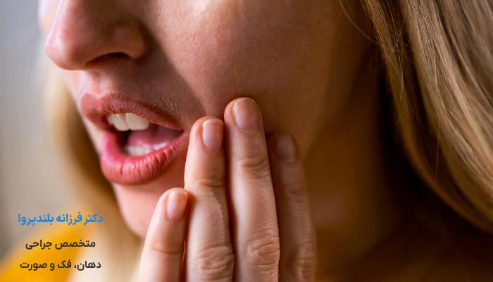 مراحل جوش خوردن فک بعد از جراحی به چه صورت است؟