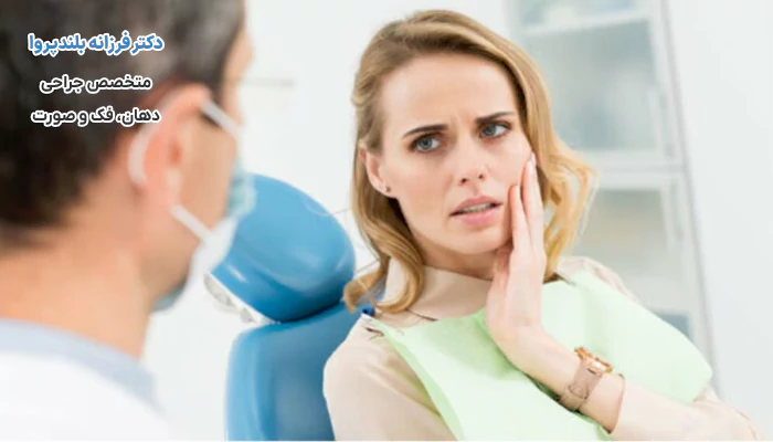راه‌ های پیشگیری از بی‌ حسی فک بعد از جراحی چیست؟
