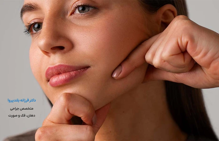 مزایا و معایب جراحی زاویه سازی فک چیست؟