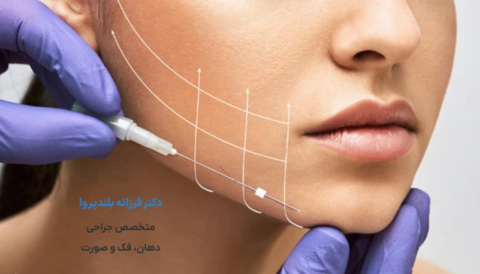 دوران نقاهت جراحی زاویه فک چقدر است؟